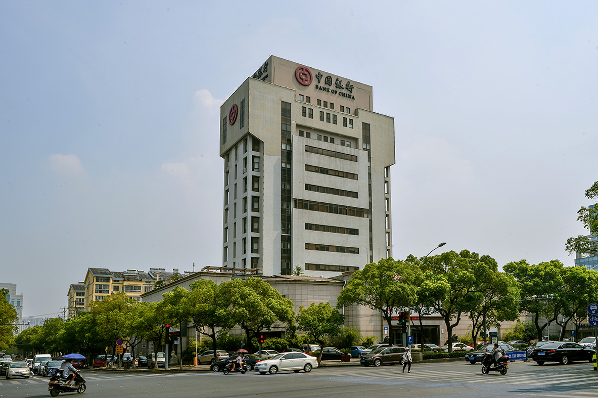 35-中國(guó)銀行